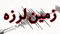 زلزله بیخ گوش تهران  | فیروزکوه لرزید | جزییات زمین لرزه فیروزکوه 