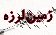 زلزله بیخ گوش تهران  | فیروزکوه لرزید | جزییات زمین لرزه فیروزکوه 