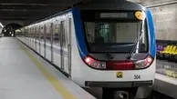 قدردانی مترو تهران  از پرداخت‌های حمایتی وزارت نفت