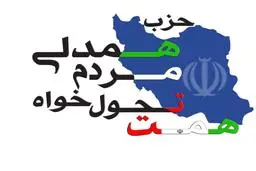  قالیباف ، میر سلیم 