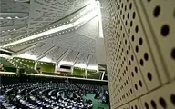 پارلمان در نوسان