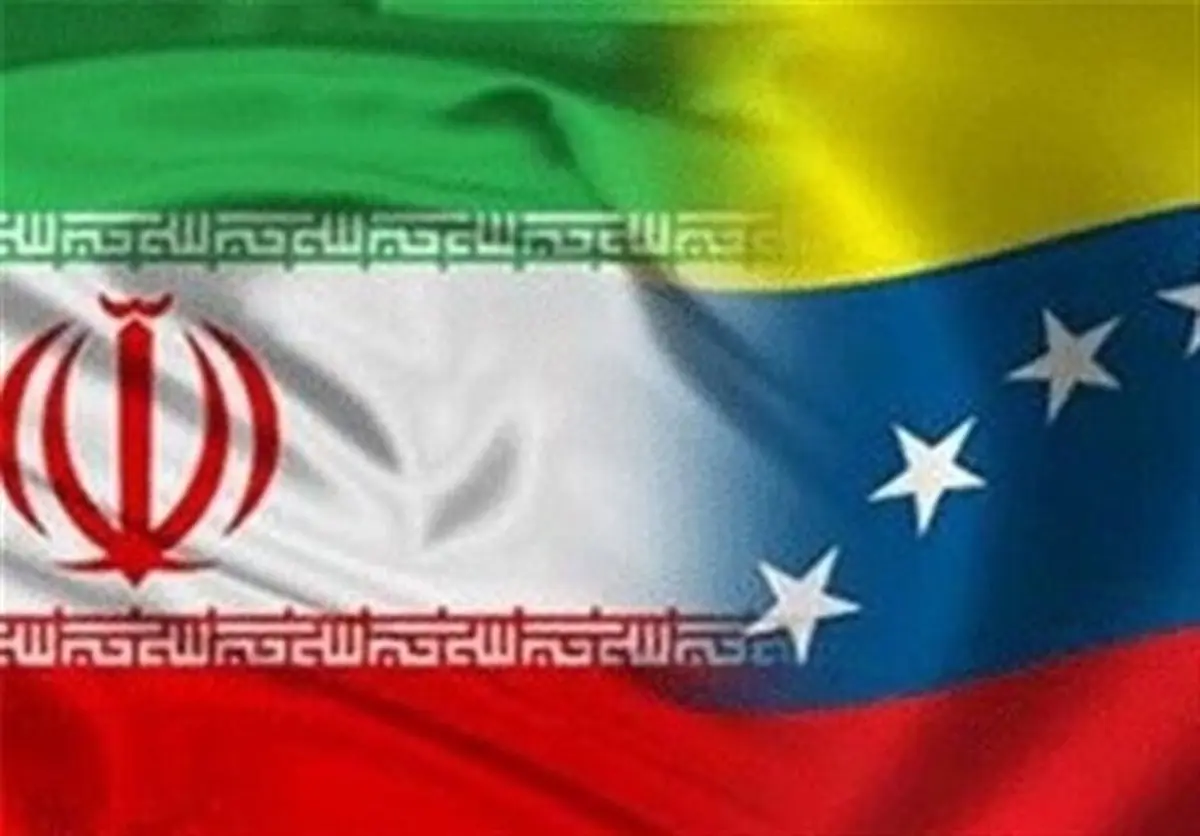  قدردانی وزیر نفت ونزوئلا از ایران باورود نفتکش ایرانی به منطقه اقتصادی 