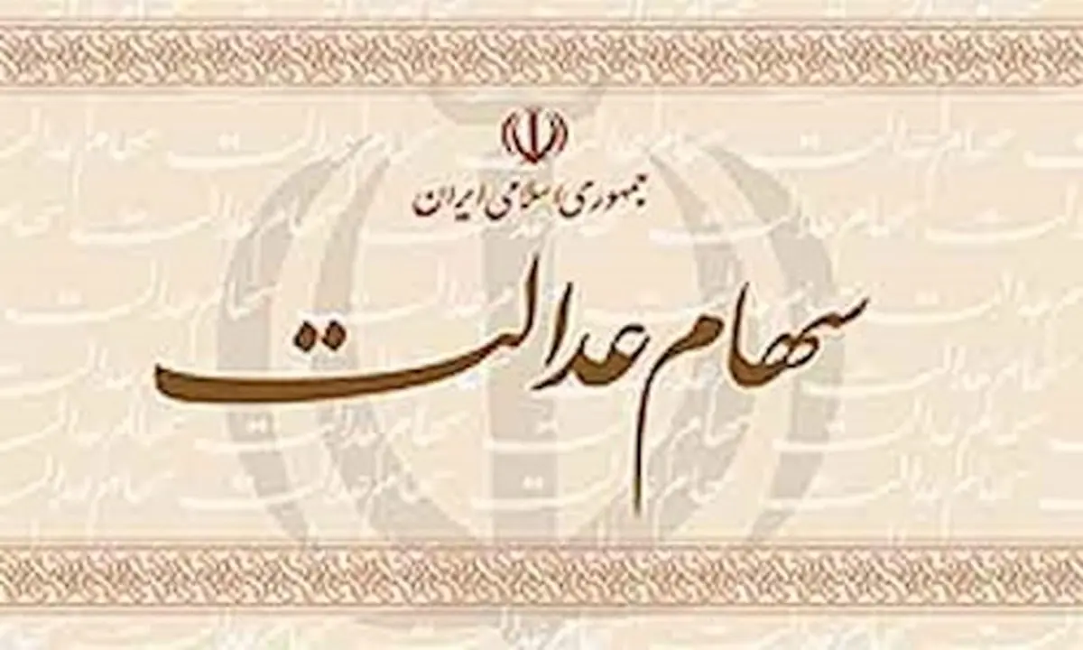 «نه» ٩٦در‌صدی به «اوراق» احمدی‌نژاد