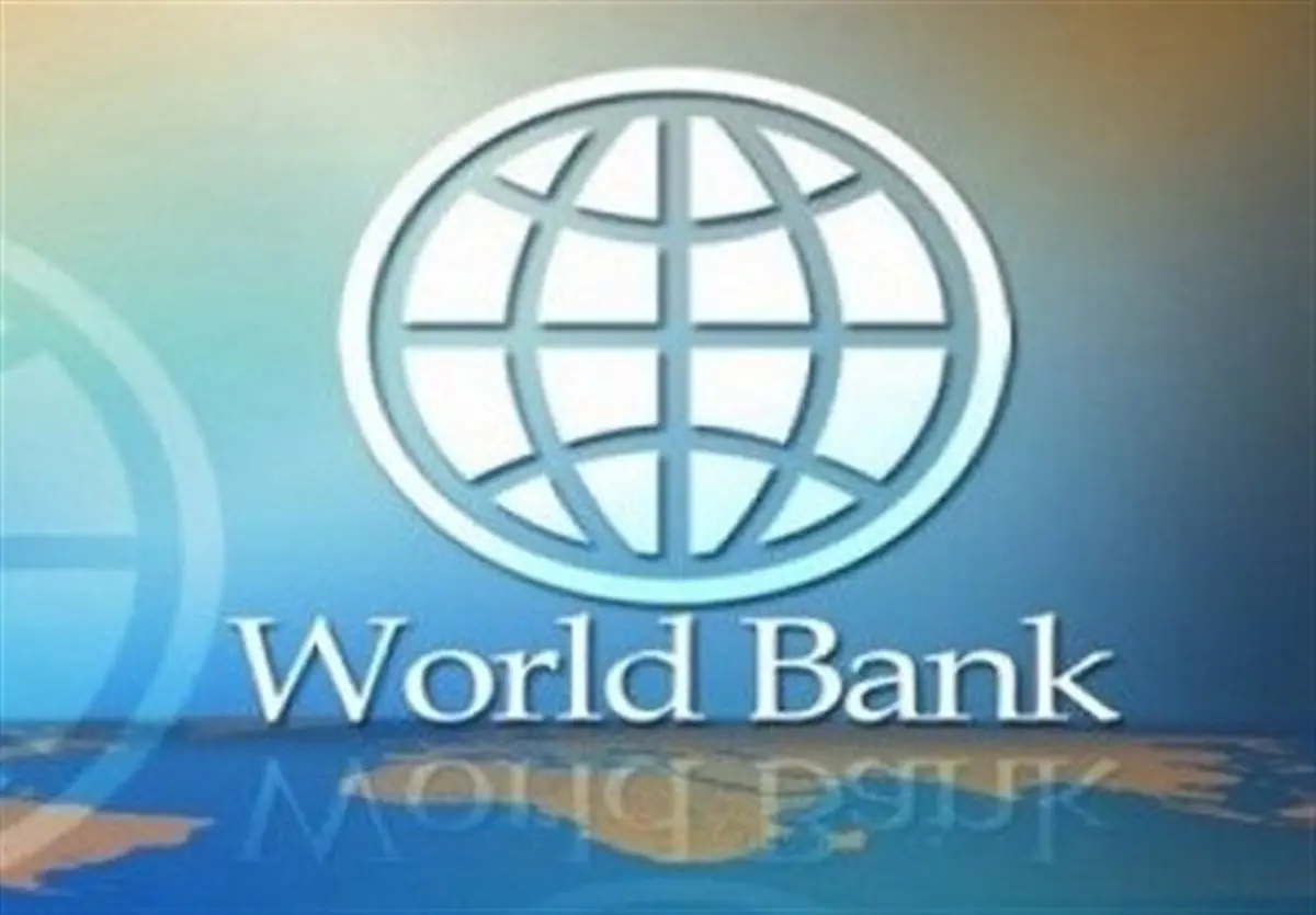 
بانک جهانی   |   اقتصاد ایران طی سه سال گذشته ۱۶.۵ درصد کوچک شده