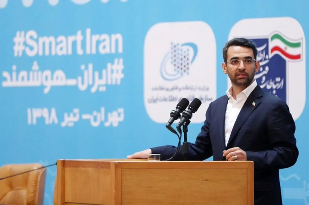 وزیر ارتباطات: ‏استارت‌آپها در ایران با سه نوع نیروی مخالف می‌جنگند