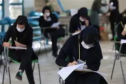 زمان ثبت‌نام پذیرفته شدگان نهایی آزمون ارشد اعلام شد
