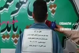 ویدئویی  از خونسردترین قاتل ایرانی! | اعتراف به قتل با خونسردی کامل!