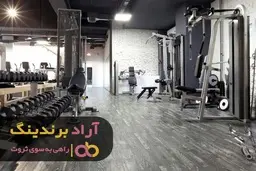 هنگام خرید کفپوش پی وی سی اداری به چه نکاتی توجه نماییم؟