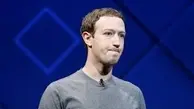 فیسبوک در سال ۲۰۱۷ قصد داشت از کاربران آیفون و آیپد جاسوسی کند 