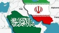 ایران و عربستان تضادی در منافع کشوری ندارند/ دو طرف به دغدغه‌های منطقه‌ای هم توجه کنند