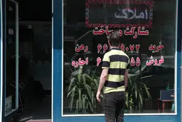 بهانه تراشی عجیب برخی بانک‌ها در پرداخت وام اجاره | سرگردانی مستاجران + جزئیات