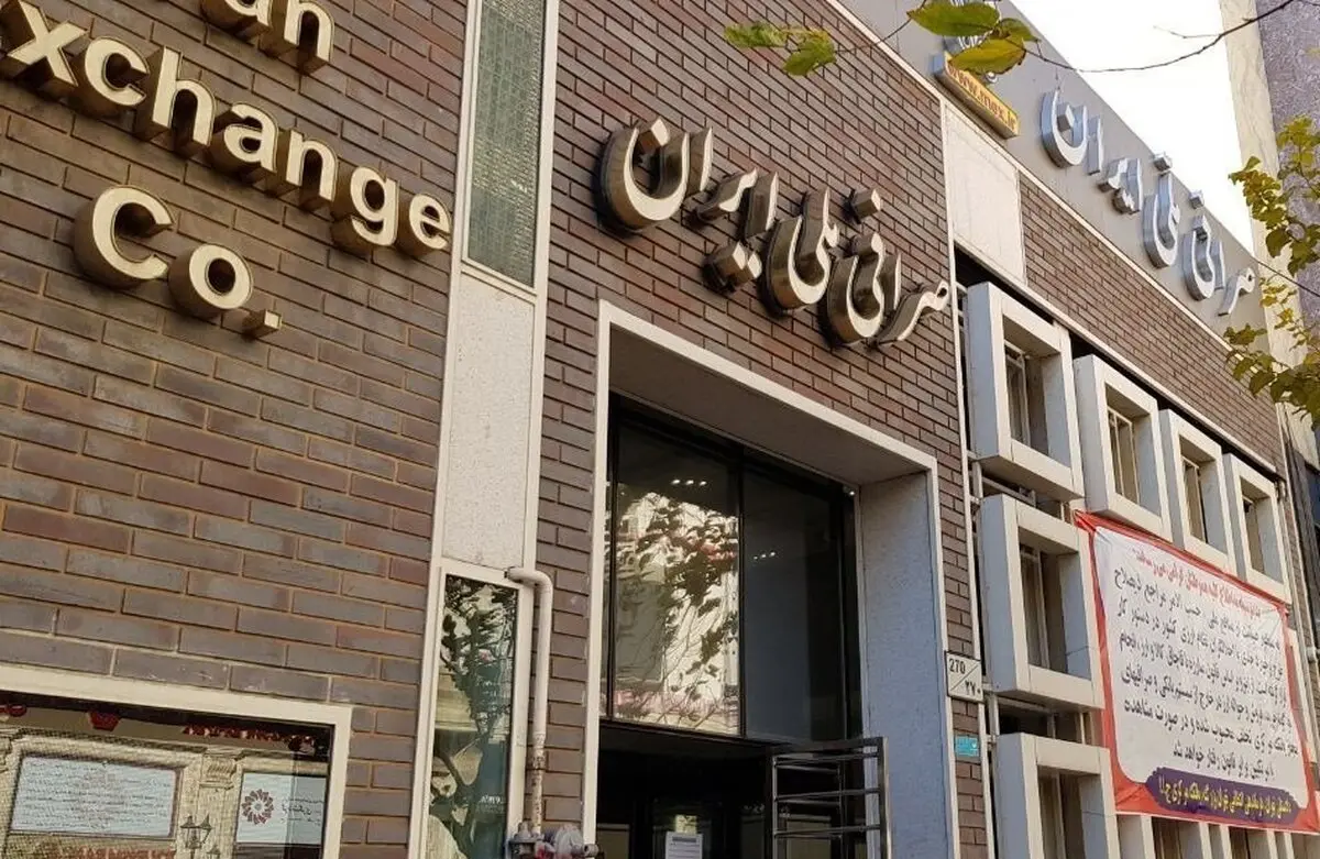 
ساعت کاری صرافی های بانکی و بازار متشکل ارزی افزایش یافت
