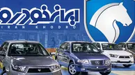 ایران خودرو آتش زد به مالش | فروش محصولات ایران خودرو بدون قرعه کشی و نصف قیمت بازار