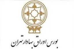 بازار سوم فرابورس راه‌اندازی می‌شود