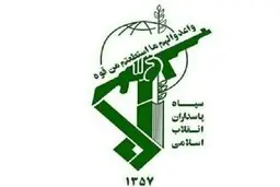 بیانیه سپاه: در آینده نچندان دور شاهد اخراج آمریکا از منطقه و جراحی غده سرطانی رژیم صهیونیستی از جغرافیای اسلام خواهیم بود
