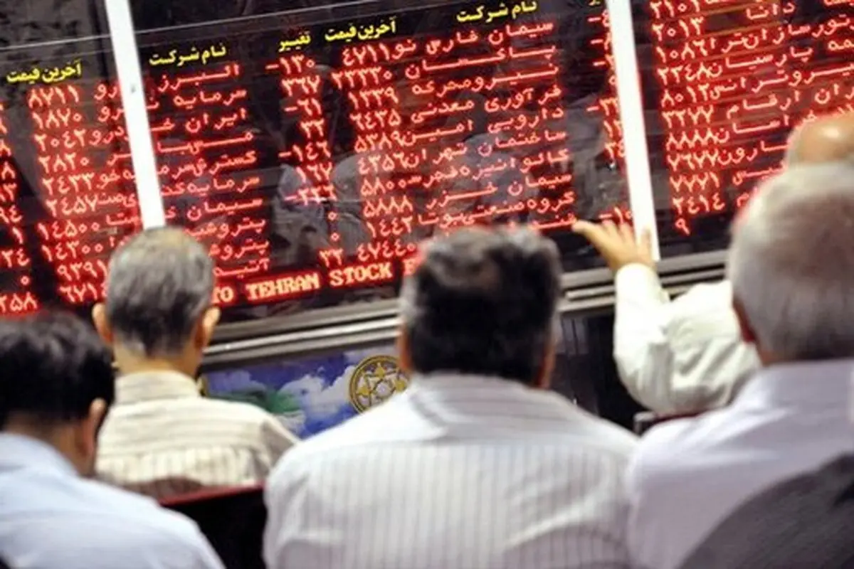 چرا بورس سقوط کرد!؟