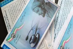 افزایش ۶۰ درصدی تعرفه‌های پزشکی