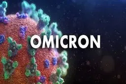 شدت خطر ابتلا به اُمیکرون همچنان بالاست 