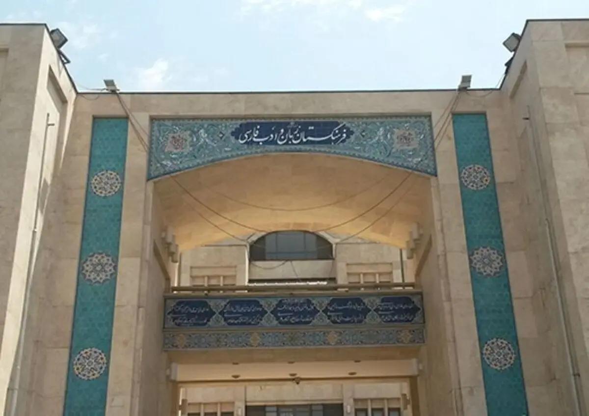 کابُل بگیریم!