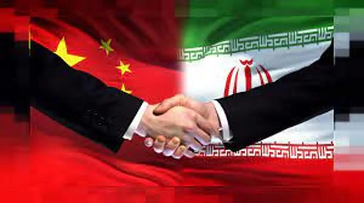 نکته های مهم درباره همکاری ایران و چین