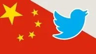 حذف ۱۷۰ هزار حساب مرتبط با چین در توییتر