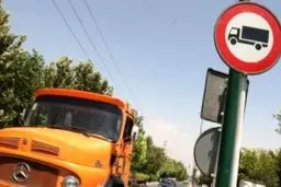 مقررات توقیف ساعتی رفت و آمد کامیون ها در تهران اعلام شد