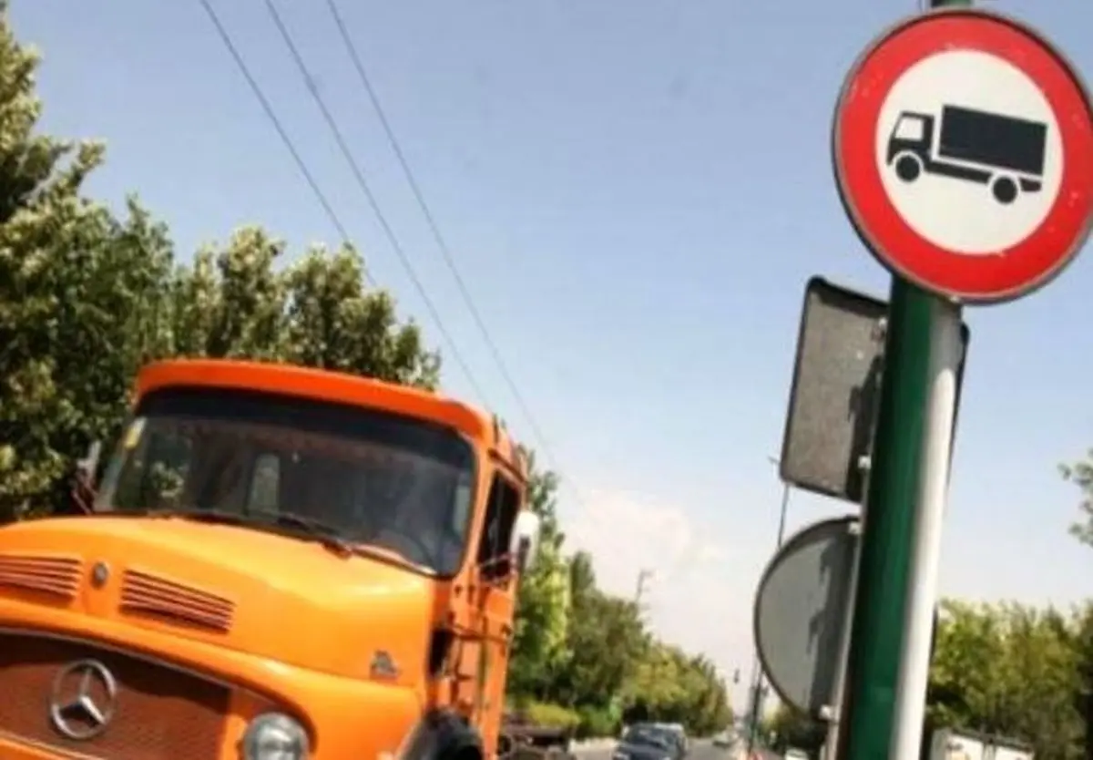 مقررات توقیف ساعتی رفت و آمد کامیون ها در تهران اعلام شد