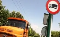 مقررات توقیف ساعتی رفت و آمد کامیون ها در تهران اعلام شد