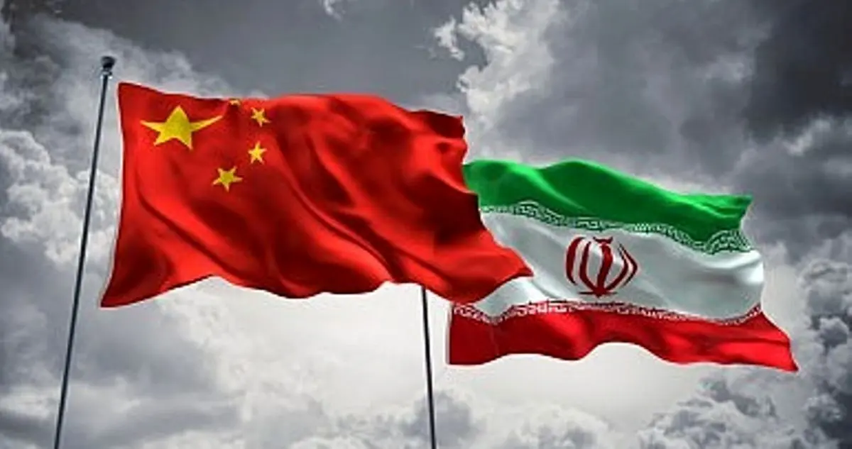 هیچ رابطه ویژه ای بین ایران و چین وجود ندارد !