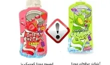 ترند خطرناک نوشیدنی‌های دودزا در مدارس؛ تهدیدی تازه برای سلامت دانش‌آموزان