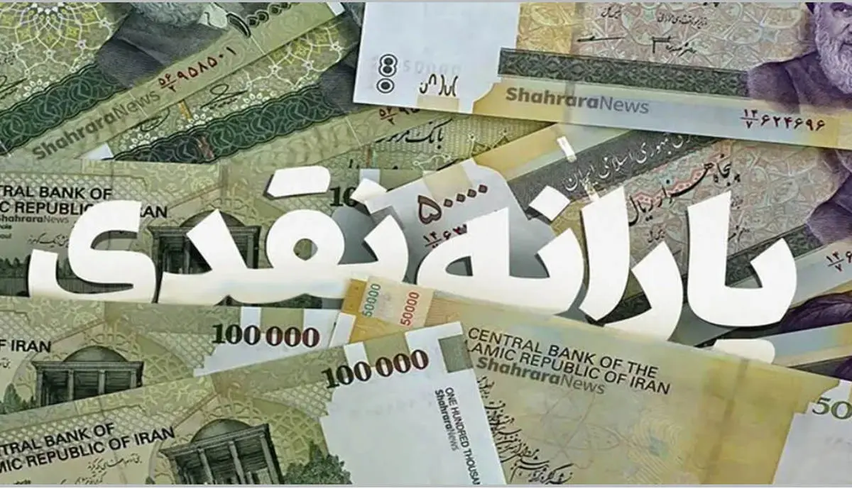 حذف این افراد از فهرست یارانه + جزییات مهم از زبان وزیر کار 