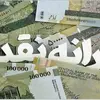 حذف این افراد از فهرست یارانه + جزییات مهم از زبان وزیر کار 