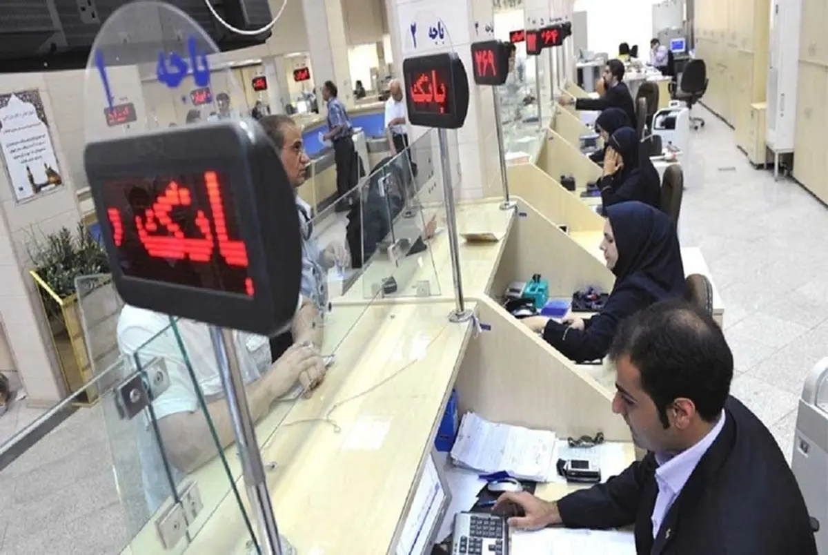 طبقه‌بندی 6 گانه بانک‌ها ابلاغ شد