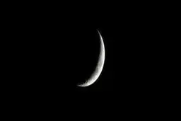 
 استهلال ماه مبارک رمضان-قم +عکس
