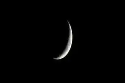 
 استهلال ماه مبارک رمضان-قم +عکس
