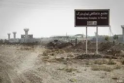  ۶۵۰ نفر از مددجویان ندامتگاه تهران بزرگ امروز به مرخصی رفتند‌