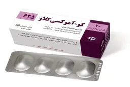 آموکسی کلاو چیست و برای چه چیزی تجویز می‌شود؟ | همه چیز درباره آموکسی کلاو
