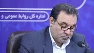 ظرفیت‌ها برای فرهنگ‌سازی مراسم پنج‌شنبه آخر سال به کار گرفته شود