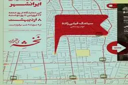 «خواب زمستانی» سیامک فیلی‌زاده در گالری ایرانشهر؛ روایت تصویر از سرزمینی زنجیرشده