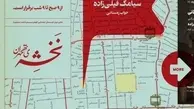 «خواب زمستانی» سیامک فیلی‌زاده در گالری ایرانشهر؛ روایت تصویر از سرزمینی زنجیرشده
