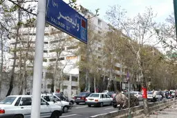 تبدیل ولیعصر به "خیابان کامل" برای ثبت جهانی
