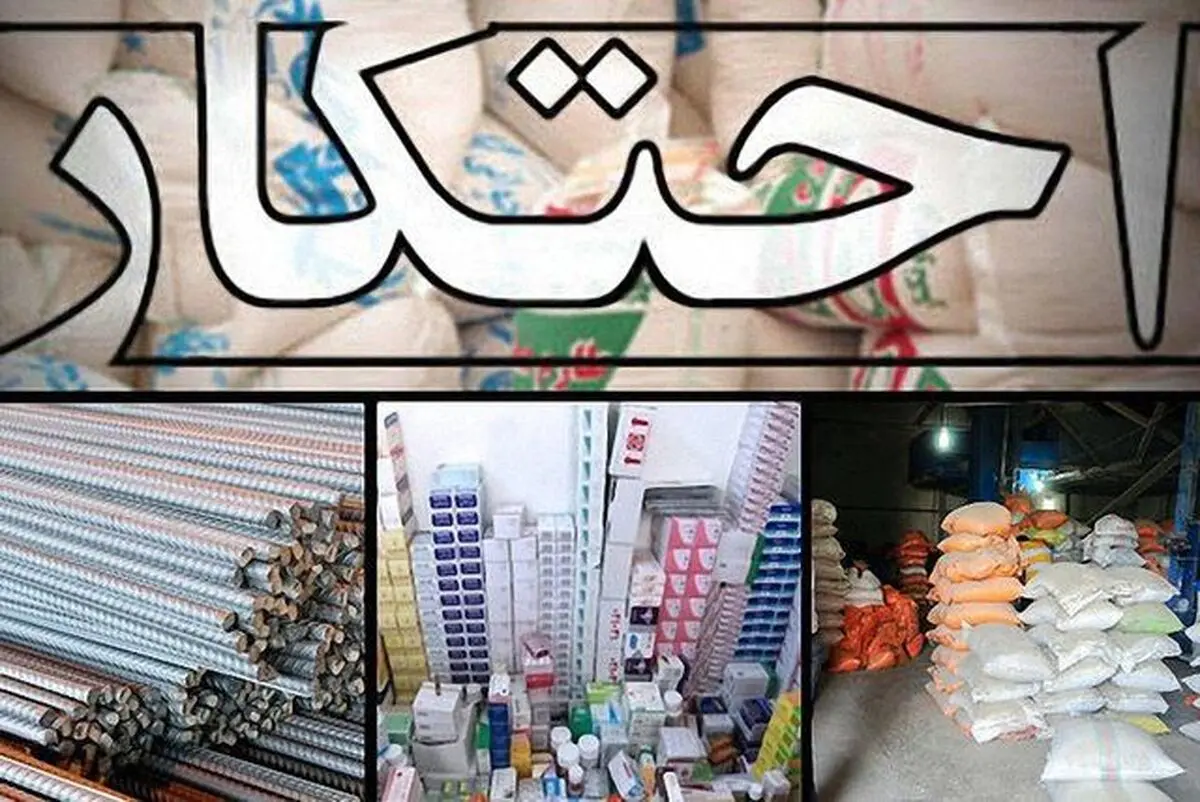 بخشنامه رئیس قوه قضاییه در برخورد با احتکارکنندگان مواد شوینده و ماسک