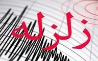 زلزله ۵.۷ ریشتری آذربایجان غربی را لرزاند
