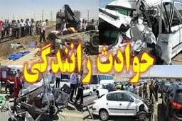 
 در ۶ روز اخیر۲۴۷ نفر در تصادفات جان باختند
