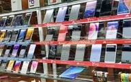قیمت گوشی‌های موبایل موجود در بازار