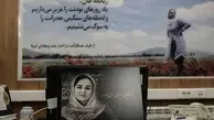 مراسم یادبود ریحانه یاسینی در بهشت زهرا(س)+عکس| دوستان ریحانه یاسینی در کنار مزارش 

