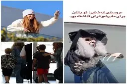 شکیرا توسط پدر پیکه به مرگ تهدید شد! | برای همیشه بارسلونا رو ترک می‌کنم