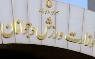 گزینه‌های احتمالی معاونت جوانان وزارت ورزش و جوانان | شانس بیشتر برای این چهره ها