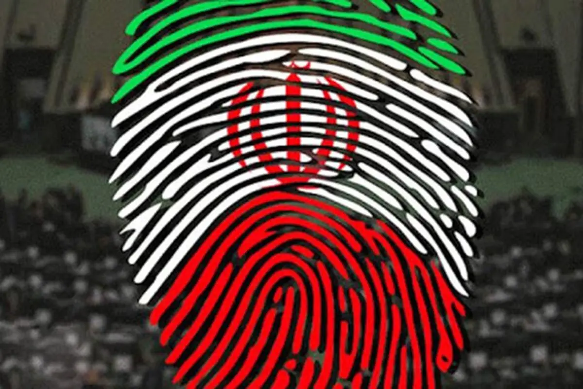  رونمایی ازجدیدترین نامزد انتخابات ریاست جمهوری ۱۴۰۰ 