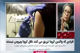 افرادی که واکسن کرونا تزریق می کنند ناقل کرونا ویروس نیستند + ویدئو